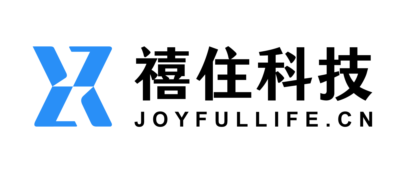 禧住科技